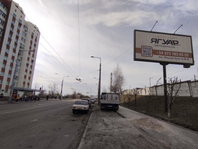 Роллер/Призматрон, Киев, Турецьке містечко: вул.Кадетський Гай,3/вул.Ернста/вул.Пулюя