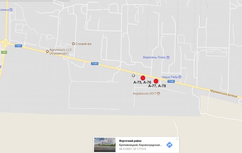 Билборд/Щит, Кропивницкий, вул.Перша Виставкова (вул.Мурманська)