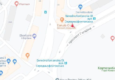 Ситилайт, Одесса, Гагаріна просп., 16/1 B