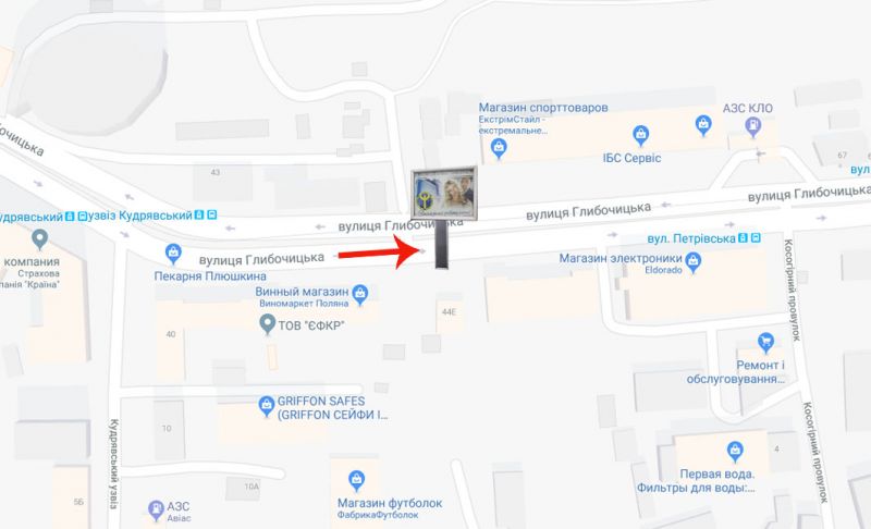 Скрол/Сітіборд, Київ, вул.Глубочицька 44/пер.Косогорний/Эльдорадо-на В Вал,Контрактова пл (А2) СКРОЛЕР