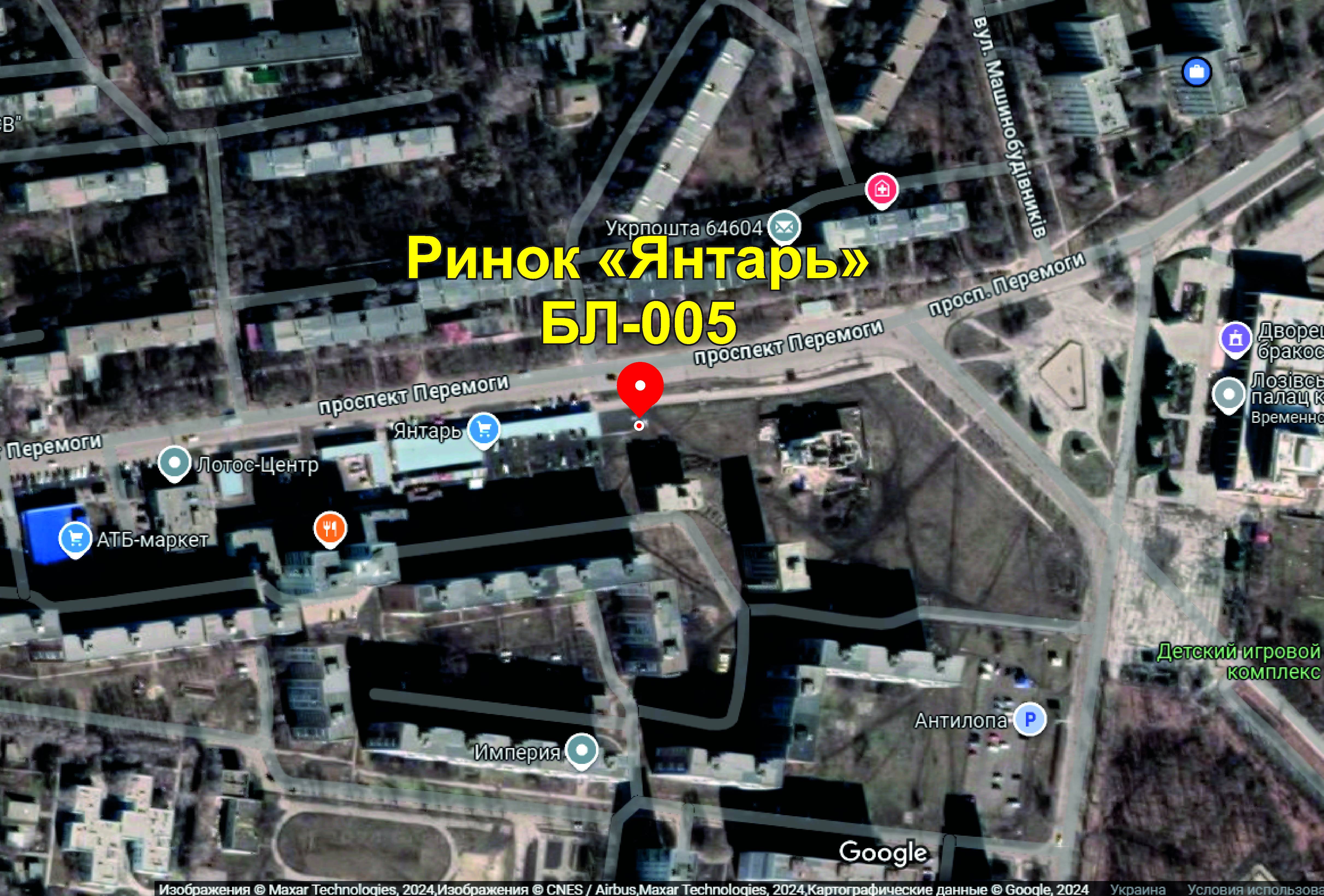 Билборд/Щит, Лозовая, пр.Перемоги, (Ринок "Янтарь", 4 м-н)
