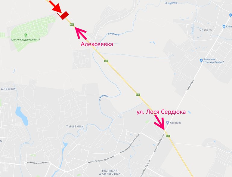 Билборд/Щит, Харьков, Кільцева дорога-496 км + 900м у бік Салтівки