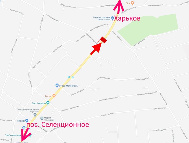 Билборд/Щит, Мерефа, Мерефа-вул. Дніпровська-вул. Леонівська - поворот на вокзал - у бік Харкова