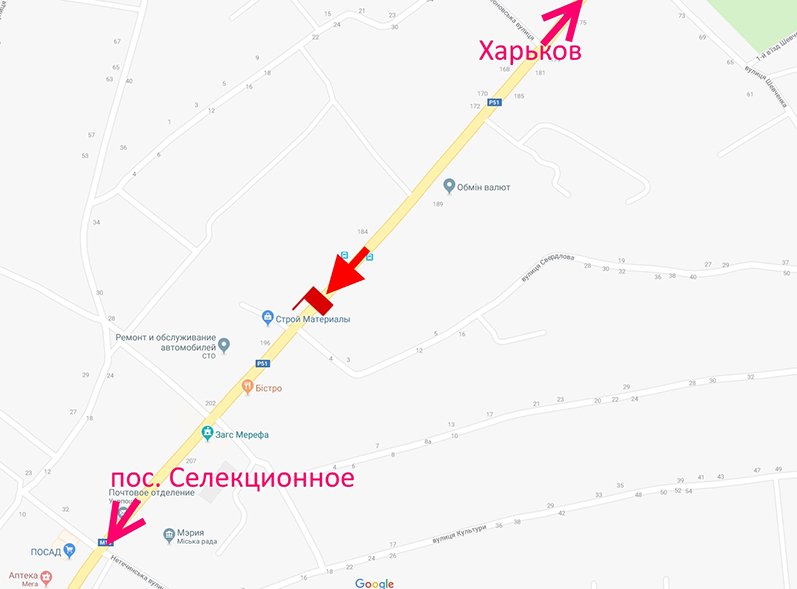 Билборд/Щит, Мерефа, Мерефа-вул. Дніпровська-вул. Кобзаря-прапорець №2-в центр