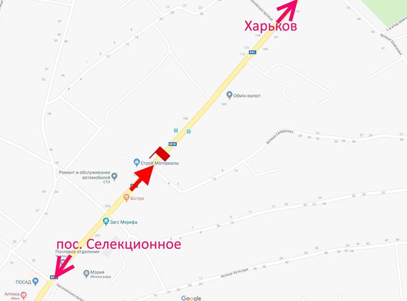 Билборд/Щит, Мерефа, Мерефа-вул. Дніпровська-вул. Кобзаря-прапорець №2-у бік Харкова