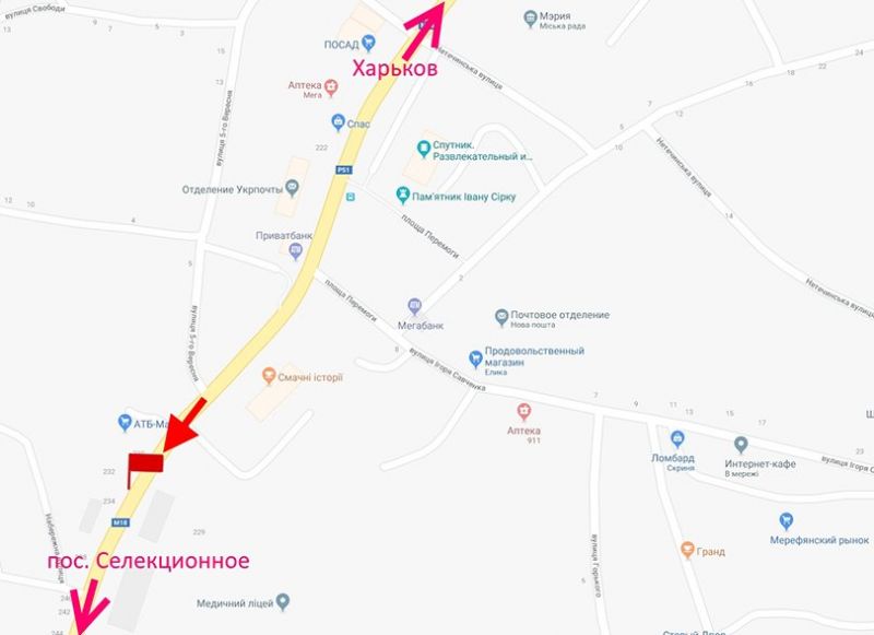 Билборд/Щит, Мерефа, Мерефа-вул. Дніпровська-біля маркету АТБ-прапорець №1-у бік сел. Селекційне