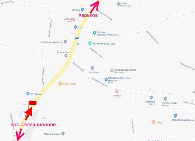 Билборд/Щит, Мерефа, Мерефа-вул. Дніпровська-біля маркету АТБ-прапорець №1- у бік Харкова