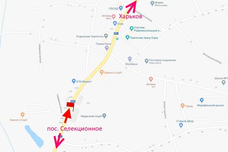 Билборд/Щит, Мерефа, Мерефа-вул. Дніпровська-біля маркету АТБ-прапорець №2- у бік Харкова