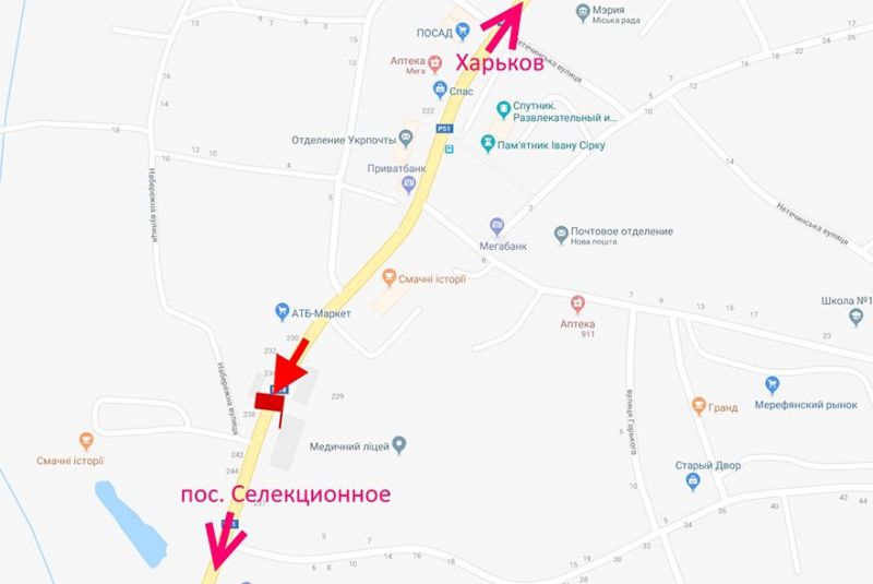 Билборд/Щит, Мерефа, Мерефа-вул. Дніпровська-біля маркету АТБ-прапорець №2-у бік сел. Селекційне