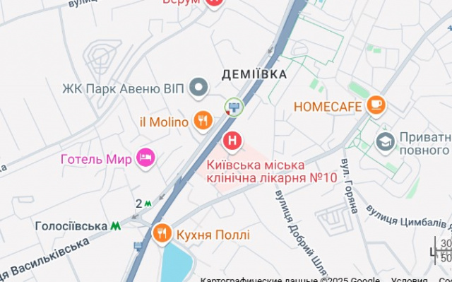 Билборд/Щит, Киев, Голосіївський просп., 58a (ст. м. Голосіївська, готель "Мир", парк Голосіївський), в напрямку Деміївська пл.