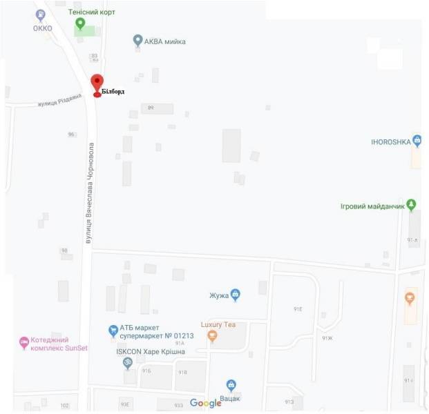 Билборд/Щит, Ровно, м. Рівне вул. Чорновола, поряд з насосною станцією “Новий Двір”, неподалік автозаправки “ОККО” та супермаркету АТБ, в'їзд у місто Рівне