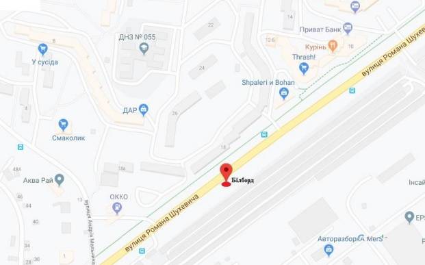 Билборд/Щит, Ровно, м. Рівне вул. Шухевича 18, неподалік автозаправки “OKKO”.