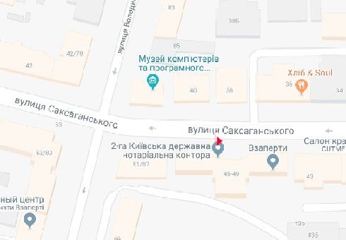 Скролл/Ситиборд, Киев, Саксаганського вул., 45