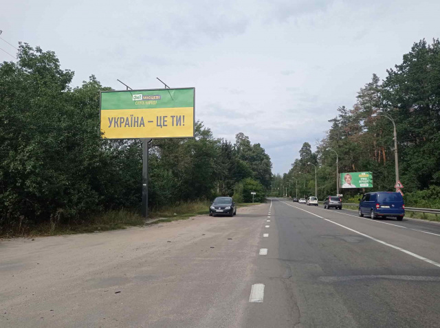 Білборд/Щит, Київ, Литовський (Мінський) пр., 20а - з центру (біля р-на Forrest Club)
