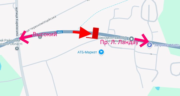 Билборд/Щит, Трассы, Сімферопольське шосе-вул. Соборна-1-біля маркету АТБ-в центр