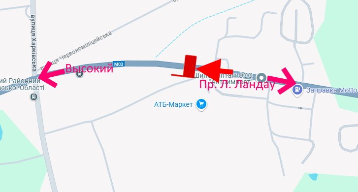 Билборд/Щит, Трассы, Сімферопольське шосе-вул. Соборна-1-біля маркету АТБ-з центру
