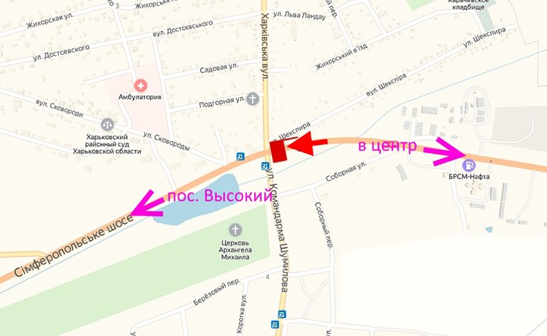 Билборд/Щит, Трассы, Сімферопольське шосе-вул. Харківська -поворот на Бабаї -прапорець №4-з центру