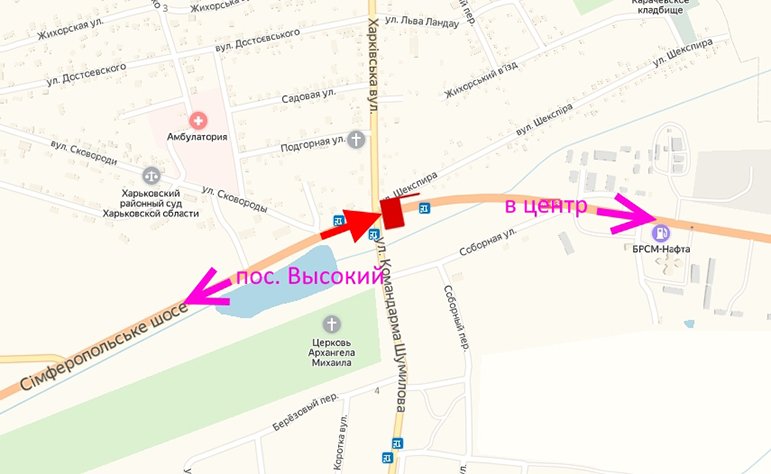 Билборд/Щит, Трассы, Сімферопольське шосе-вул. Харківська -поворот на Бабаї -прапорець №4-в центр