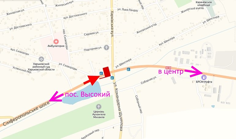Билборд/Щит, Трассы, Сімферопольське шосе-вул. Харківська -поворот на Бабаї -прапорець №3-в центр