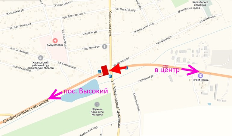 Билборд/Щит, Трассы, Сімферопольське шосе-вул. Харківська -поворот на Бабаї -прапорець №2-з центру