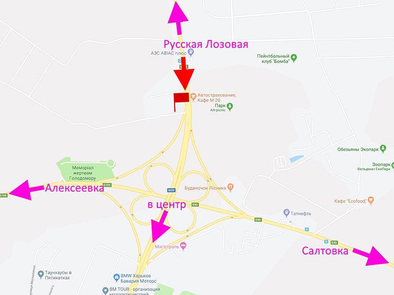 Білборд/Щит, Траси, Харківське шосе-пост Поліції-прапорець №1-в центр