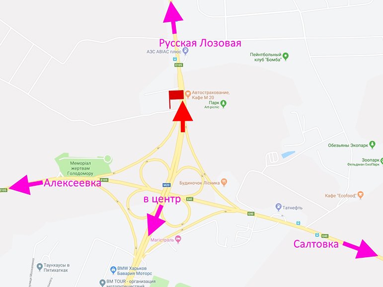 Білборд/Щит, Траси, Харківське шосе-пост Поліції-прапорець №1-з центру