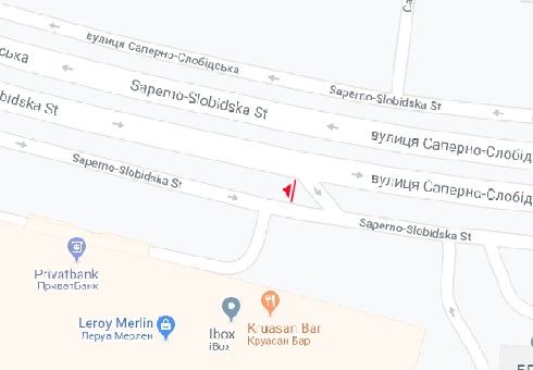Роллер/Призматрон, Киев, Саперно-Слобідська вул., 26
