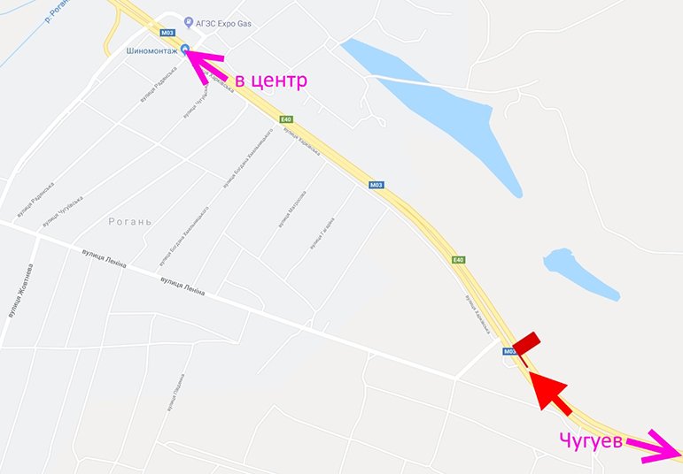 Білборд/Щит, Траси, Пр-т Героїв Харкова - Ростовська траса-сел. Рогань-АЗС SUN OIL-в'їзд до міста