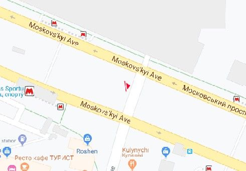 Ролер/Призматрон, Харків, Героїв Харкова просп. (Московський просп.), 255 - Жукова Маршала просп.