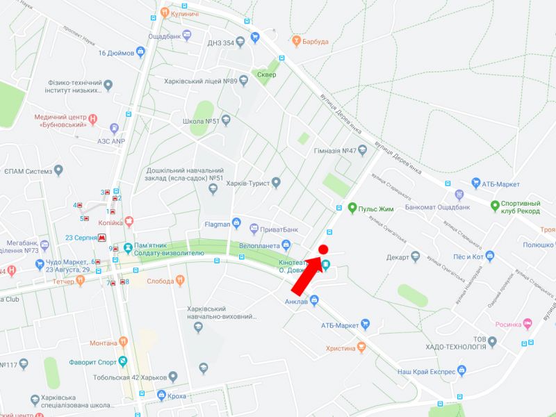Билборд/Щит, Харьков, Космонавтів вул. 2 - вул. 23 серпня, в сторону вул. Дерев'янко