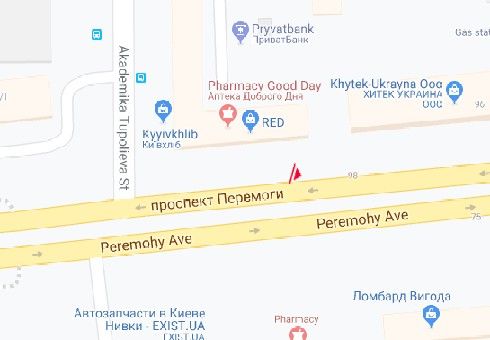 Роллер/Призматрон, Киев, Перемоги пр., 98/2