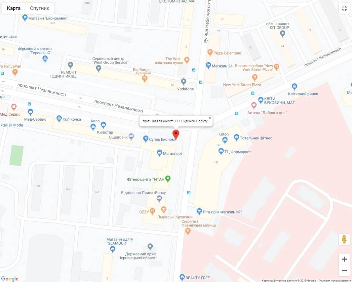 Роллер/Призматрон, Черновцы, пр-т Незалежності 111 Будинок Побуту