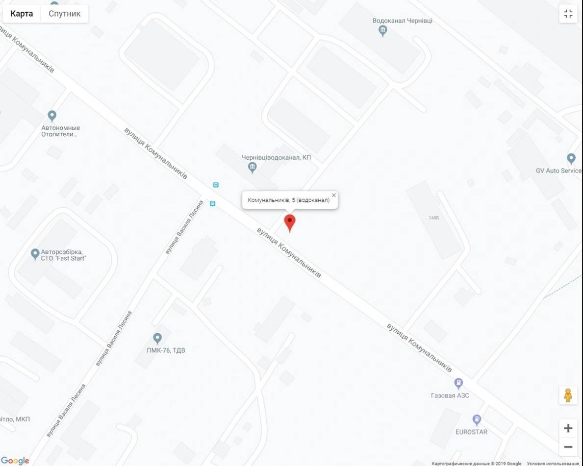 Билборд/Щит, Черновцы, Комунальників, 5 (водоканал)