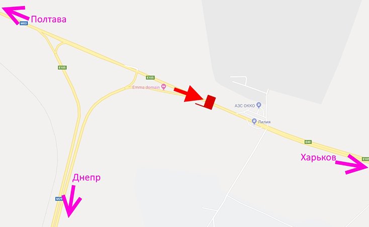Білборд/Щит, Траси, Траса Київ-Харків-463 км-біля АЗС ОККО та Лілія-прапорець №4-у бік Харкова