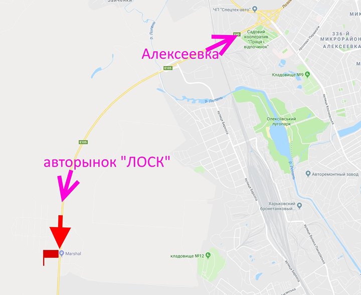 Білборд/Щит, Харків, Кільцева дорога-478 км біля АЗС "Маршалл" - прапорець №2-у бік авторинку "ЛОСК"