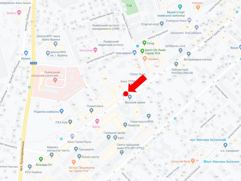 Ситилайт, Львов, Героїв УПА вул. 76 (зуп. "Смаль-Стоцького"), в центр