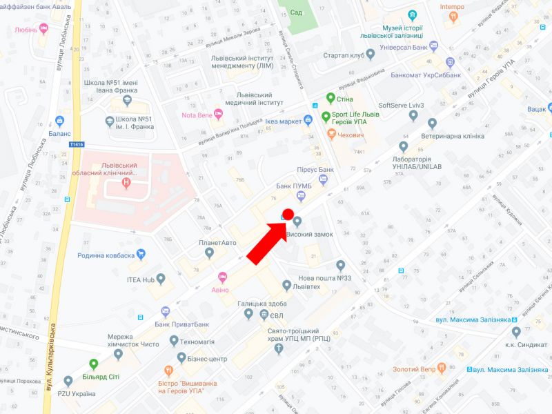 Ситилайт, Львов, Героїв УПА вул. 76 (зуп. "Смаль-Стоцького"), з центру