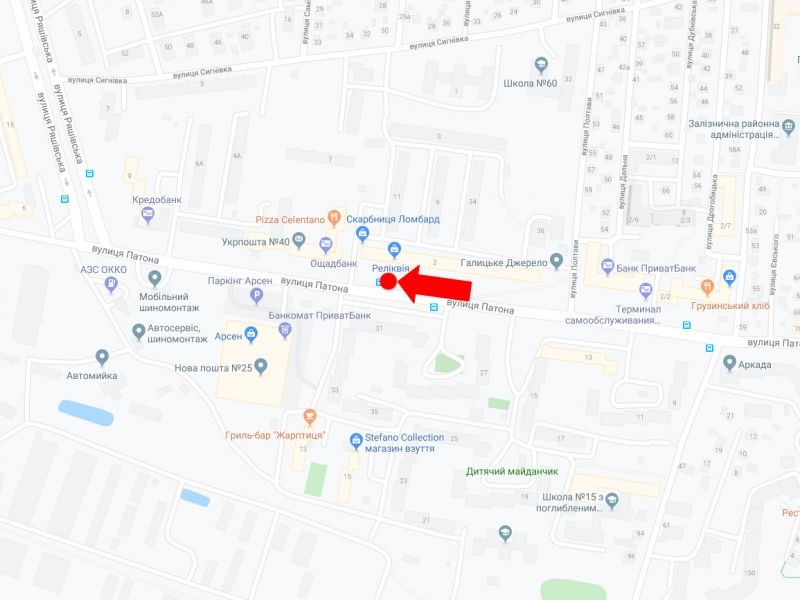 Ситилайт, Львов, Патона вул. 2 (зуп. "Патона"), навпроти супермаркетів "Арсен", "Фокстрот", в сторону вул. Городоцька