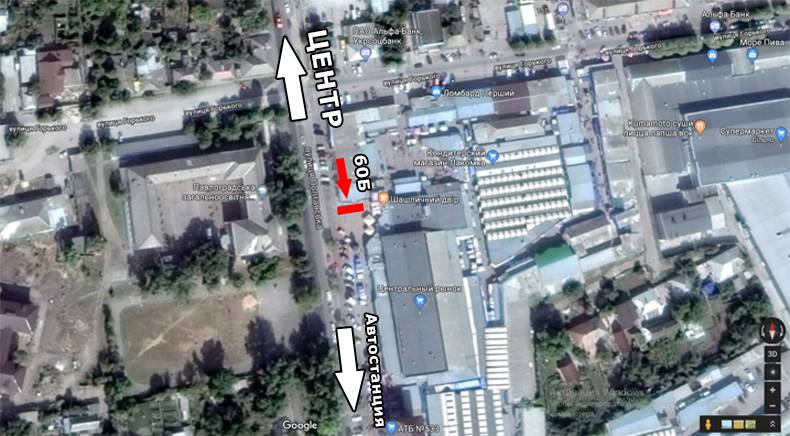 Билборд/Щит, Павлоград, ул. Полтавская, 125, Центральный рынок, в сторону Автовокзала