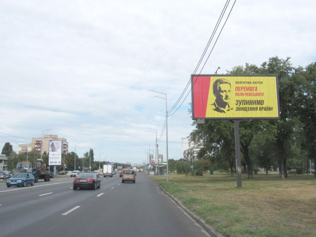 Роллер/Призматрон, Киев, вул.Братиславская,36/2