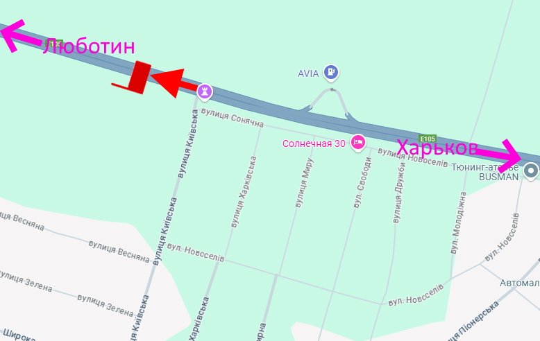 Билборд/Щит, Трассы, Траса Київ-Харків-464 км-сел. Коротич-вул. Київська-1-у бік Люботина