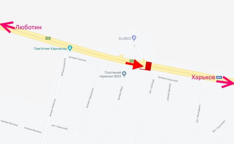 Білборд/Щит, Траси, Траса Київ-Харків-465 км-сел. Коротич біля АЗС AVIA – у бік Харкова