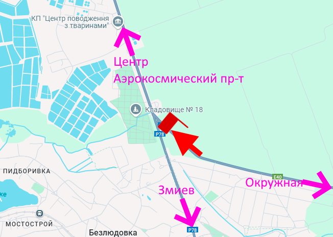 Білборд/Щит, Харків, Проспект Аерокосмічний -розв'язка з кільцевою -в центр
