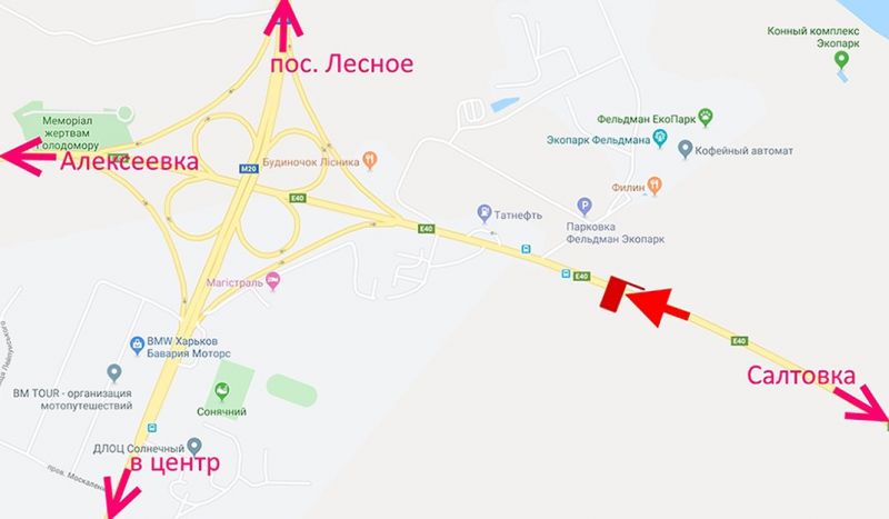 Білборд/Щит, Харків, Лозовеньківський пр-т-Фельдман-екопарк-прапорець №2- у бік Олексіївки