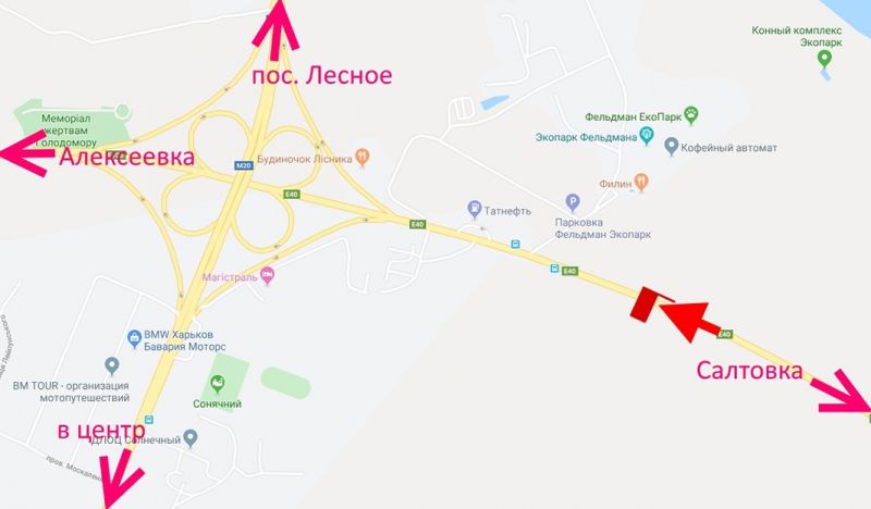 Білборд/Щит, Харків, Лозовеньківський пр-т-Фельдман-екопарк-прапорець №3- у бік Олексіївки