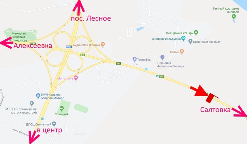 Білборд/Щит, Харків, Лозовеньківський пр-т-Фельдман-екопарк-прапорець №5- у бік Салтівки