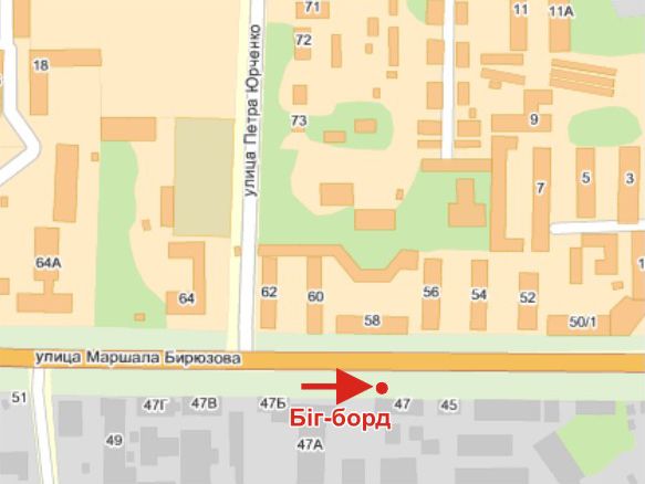 Билборд/Щит, Полтава, Маршала Бірюзова, вул. 47 (ЮЛІС)