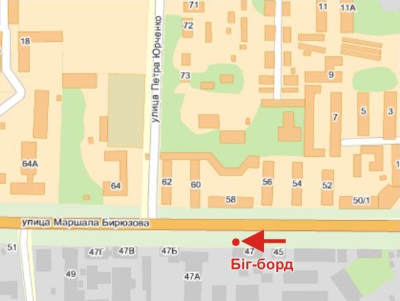 Билборд/Щит, Полтава, Маршала Бірюзова, вул. 47 (ЮЛІС)