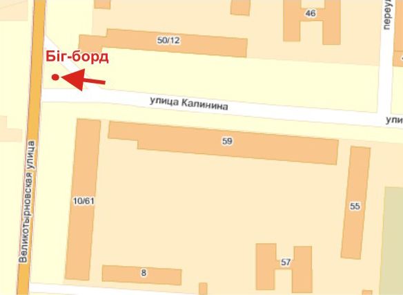 Билборд/Щит, Полтава, В.Тирнівська,вул. - І.Мазепи (Калініна). вул., 10/61 перехр.(Автовокзал)