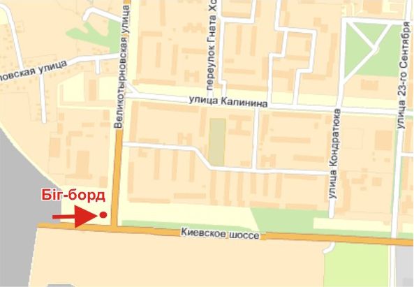 Билборд/Щит, Полтава, В.Тирнівська вул, - К.Шосе, вул. (перехр.)